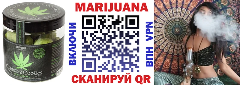 Печенье с ТГК марихуана  Купить где  Мончегорск 