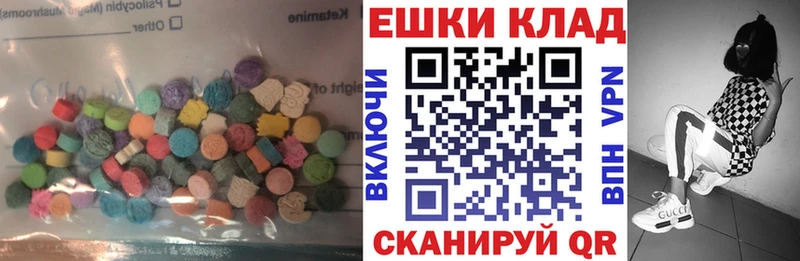 Купить  Мончегорск  Ecstasy круглые 