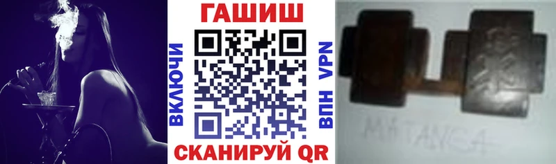 Купить где  Мончегорск  Гашиш VHQ 