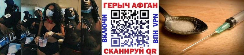 ГЕРОИН Heroin  Купить где  Мончегорск 