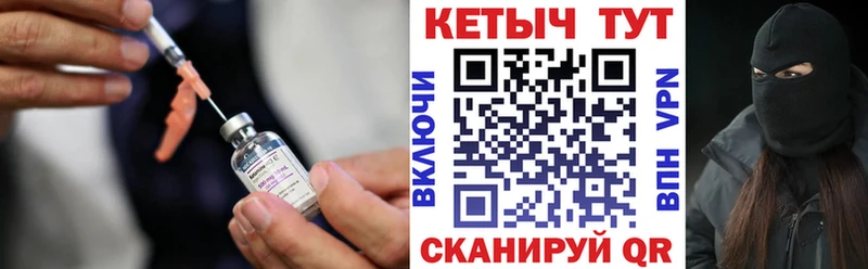 Кетамин VHQ  Купить закладки  Мончегорск 