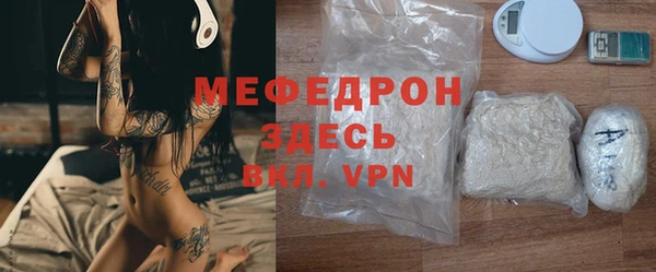 мяу мяу мука Горнозаводск