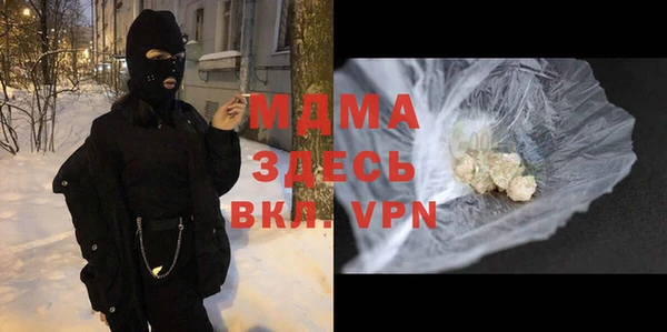 первитин Горняк