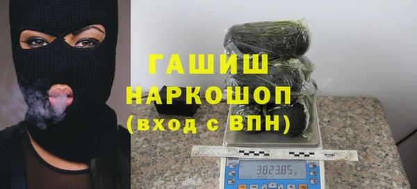 мяу мяу мука Горнозаводск