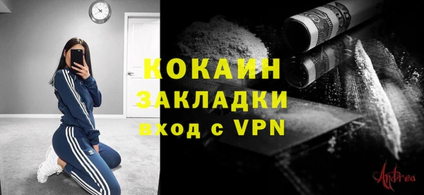 метадон Горно-Алтайск