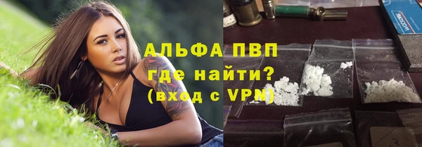 первитин Горняк