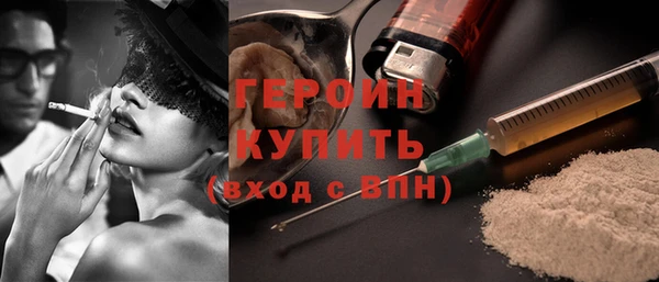 метадон Горно-Алтайск