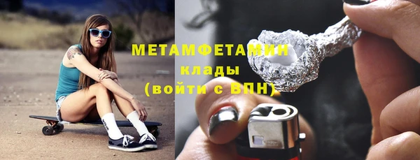 мяу мяу мука Горнозаводск