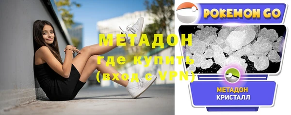 мяу мяу мука Горнозаводск