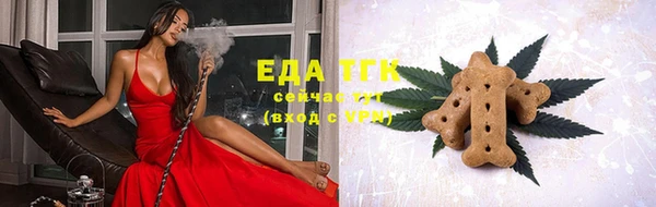 мяу мяу мука Горнозаводск