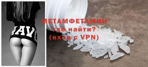 метадон Горно-Алтайск