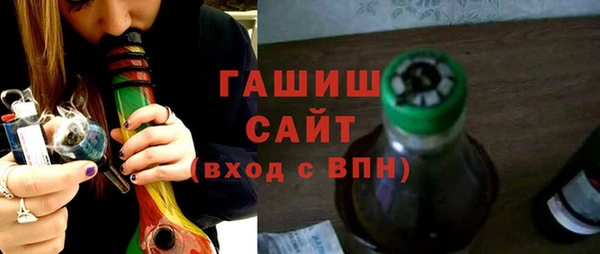 метадон Горно-Алтайск