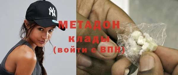 первитин Горняк