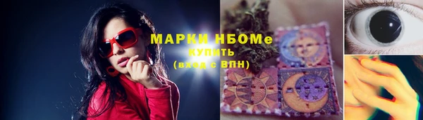 первитин Горняк