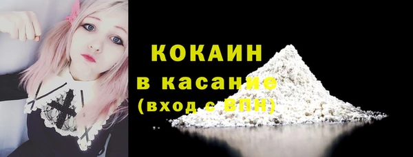 мяу мяу мука Горнозаводск