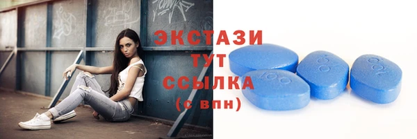 первитин Горняк
