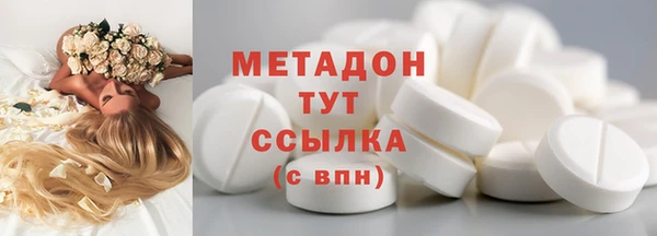 первитин Горняк