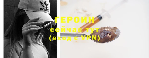 метадон Горно-Алтайск