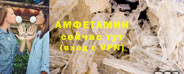 мяу мяу мука Горнозаводск