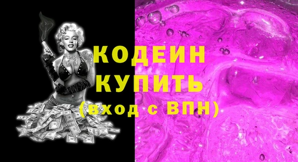 мяу мяу мука Горнозаводск