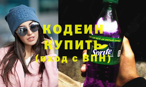 мяу мяу мука Горнозаводск
