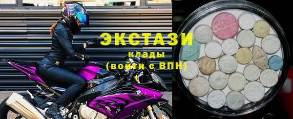 мяу мяу мука Горнозаводск