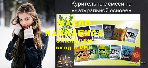 метадон Горно-Алтайск