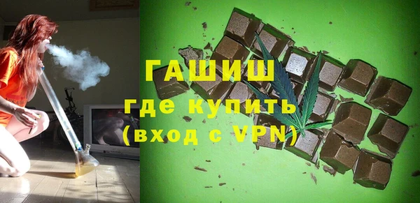мяу мяу мука Горнозаводск