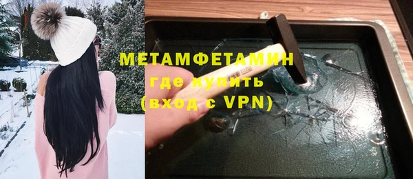 первитин Горняк