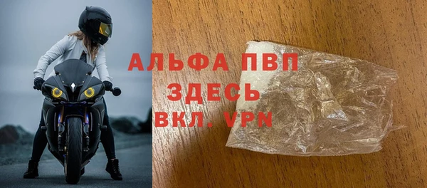 первитин Горняк