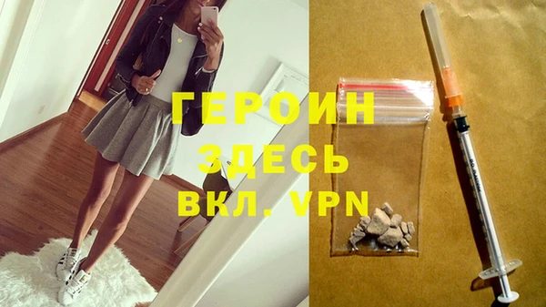 мяу мяу мука Горнозаводск
