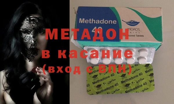 метадон Горно-Алтайск