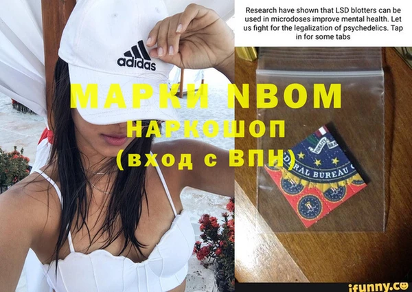 метадон Горно-Алтайск