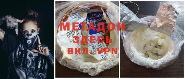 мяу мяу мука Горнозаводск