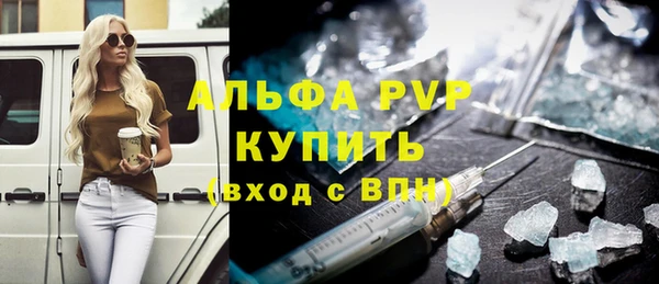 метадон Горно-Алтайск