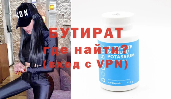 первитин Горняк