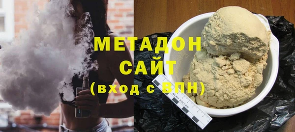 метадон Горно-Алтайск