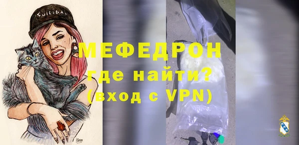 первитин Горняк