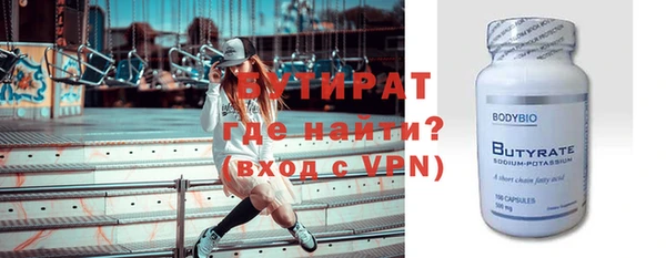 мяу мяу мука Горнозаводск