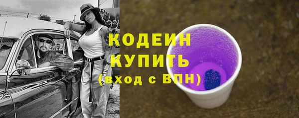 метадон Горно-Алтайск