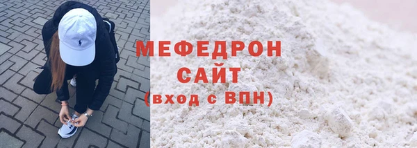 экстази Шали
