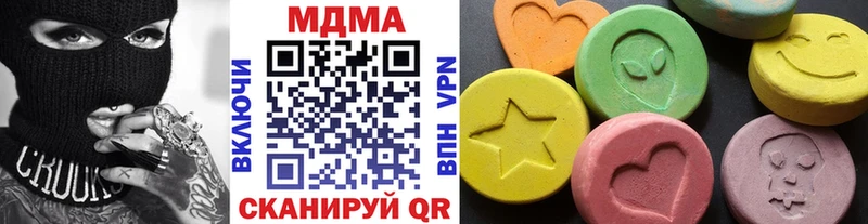 Купить где  Мончегорск  МДМА молли 