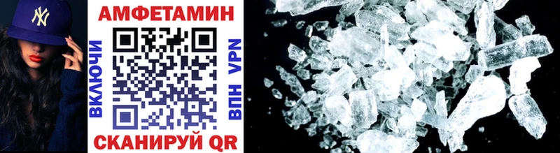 Первитин витя  Купить  Мончегорск 