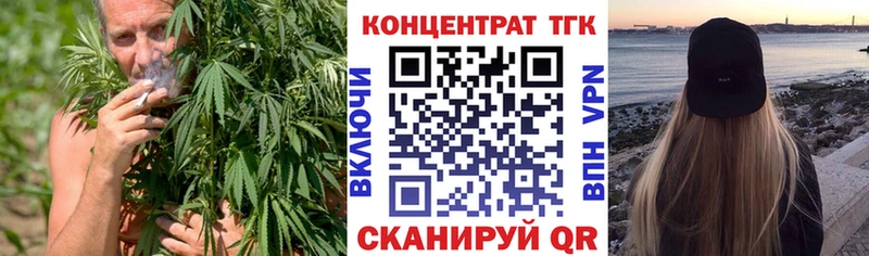Купить где  Мончегорск  ТГК вейп с тгк 